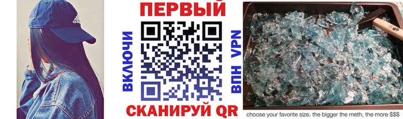 АМФЕТАМИН Premium  кракен зеркало  Волжский 