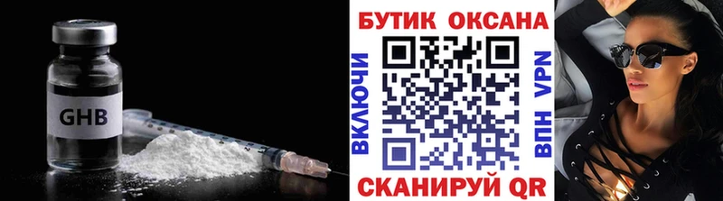 маркетплейс телеграм  купить наркотик  Волжский  БУТИРАТ BDO 