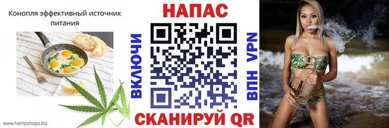 Печенье с ТГК марихуана  МЕГА ссылки  Волжский  купить закладку 