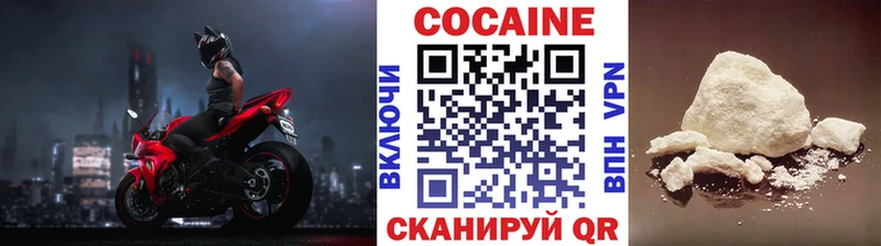 наркотики  Волжский  COCAIN 99% 