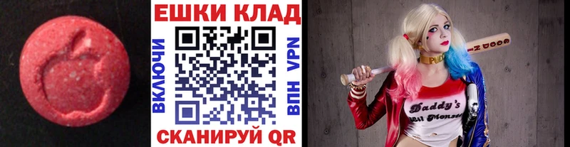 ЭКСТАЗИ louis Vuitton  mega сайт  Волжский  купить наркотик 