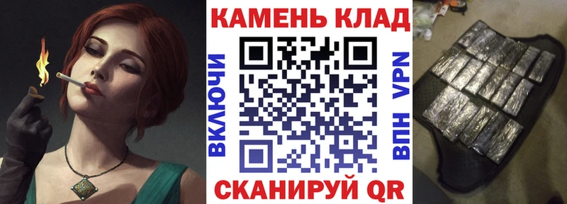 omg вход  Волжский  ГАШИШ 40% ТГК 