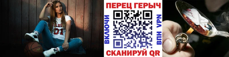 закладка  Волжский  ГЕРОИН герыч 