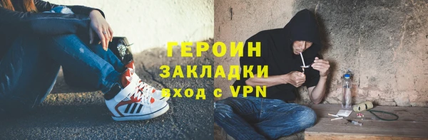 MESCALINE Кулебаки