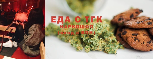 скорость mdpv Куйбышев