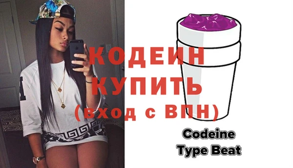 MESCALINE Кулебаки