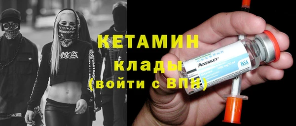MESCALINE Кулебаки