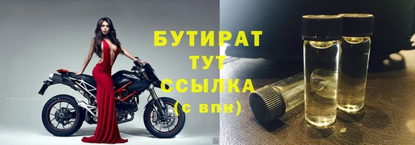 MESCALINE Кулебаки
