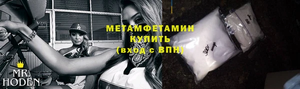 скорость mdpv Куйбышев