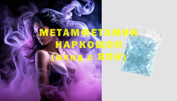 скорость mdpv Куйбышев