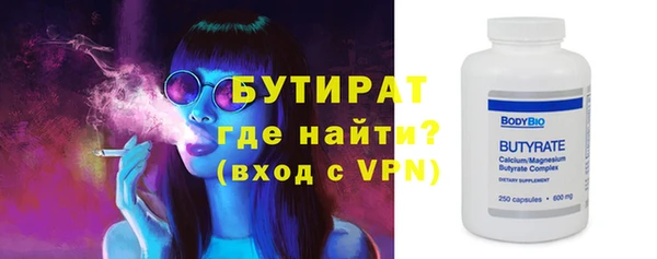 скорость mdpv Куйбышев