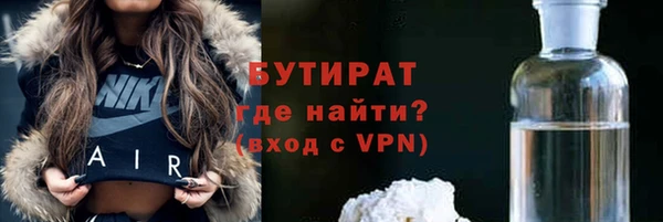 MESCALINE Кулебаки