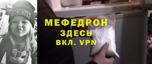 скорость mdpv Куйбышев