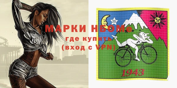 скорость mdpv Куйбышев