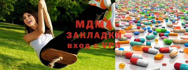 скорость mdpv Куйбышев