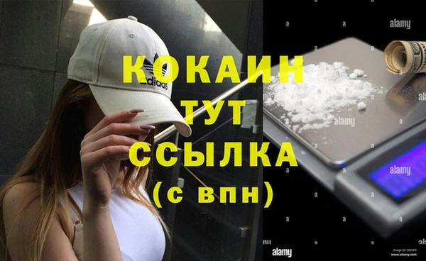 скорость mdpv Куйбышев
