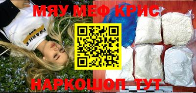 синтетический гашиш Балаково