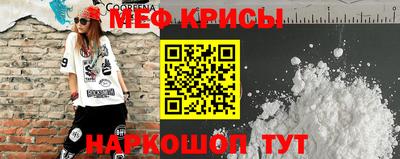 синтетический гашиш Балаково