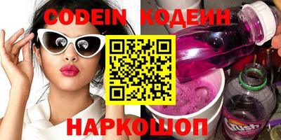 мяу мяу кристалл Бугуруслан