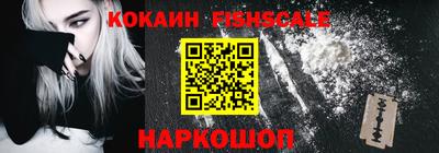 синтетический гашиш Балаково