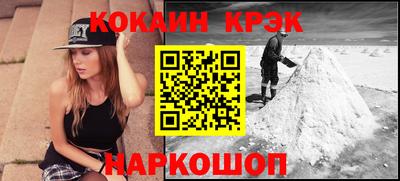 альфа пвп Берёзовский