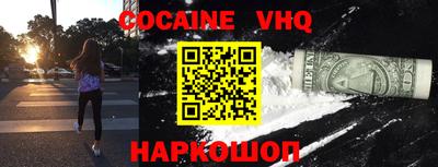 синтетический гашиш Балаково