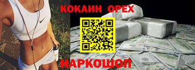 мяу мяу кристалл Бугуруслан