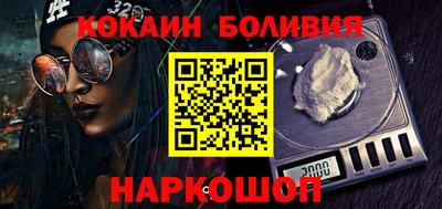 синтетический гашиш Балаково