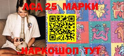 синтетический гашиш Балаково