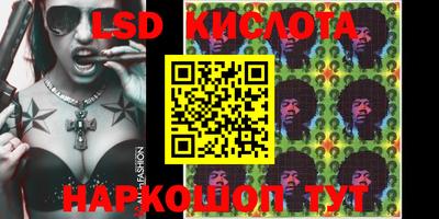 крисы Балашиха