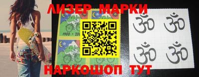 гашиш Балахна