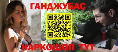 мяу мяу кристалл Бугуруслан