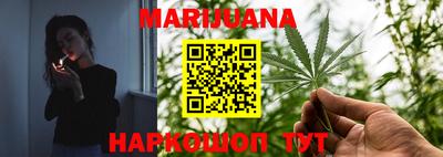 синтетический гашиш Балаково