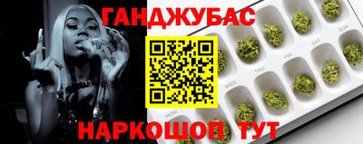 крисы Балашиха