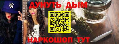 гашиш Балахна