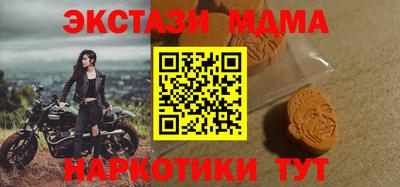 мдпв Бузулук