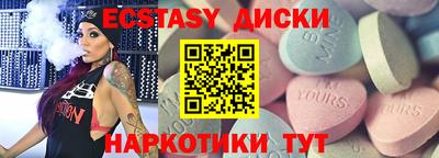 крисы Балашиха