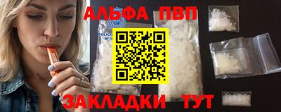 крисы Балашиха