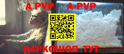 сатива Будённовск