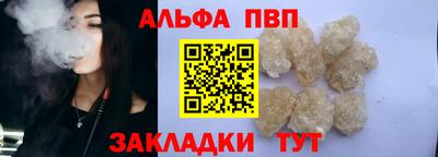 сатива Будённовск
