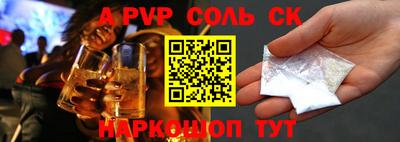 мяу мяу кристалл Бугуруслан