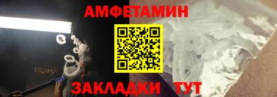 сатива Будённовск