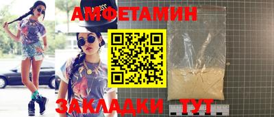 крисы Балашиха