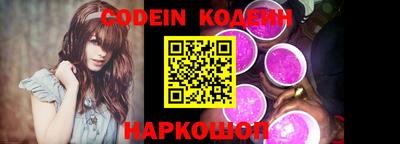 мяу мяу кристалл Бугуруслан