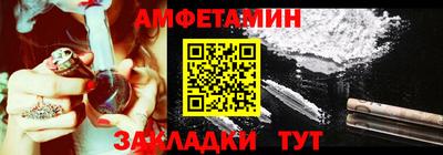 синтетический гашиш Балаково