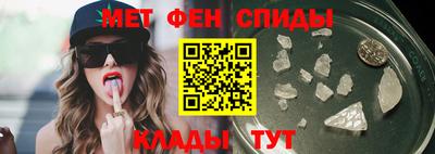 крисы Балашиха