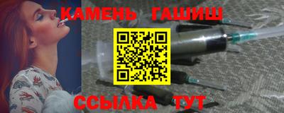 крисы Балашиха