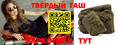 мяу мяу кристалл Бугуруслан