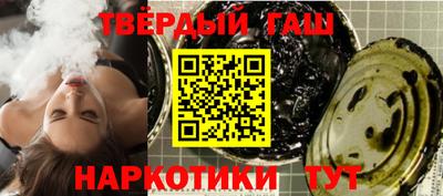 крисы Балашиха