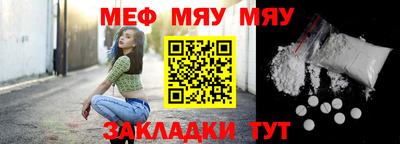 винт Волжск